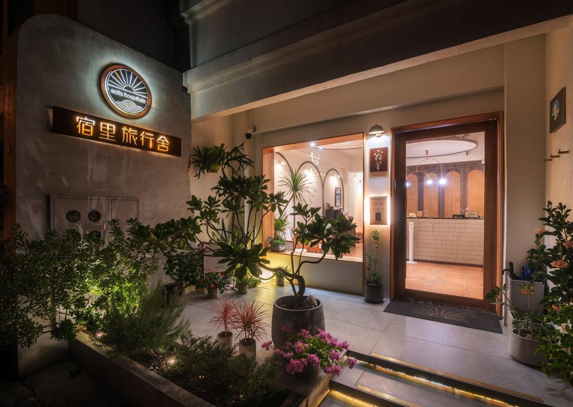 Soli Hospitale 宿里旅行舍 เมืองฮวาเหลียน ภายนอก รูปภาพ